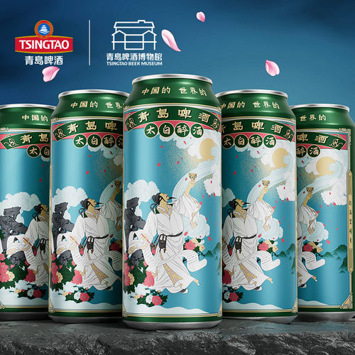 青岛啤酒太白醉酒500ml*12罐