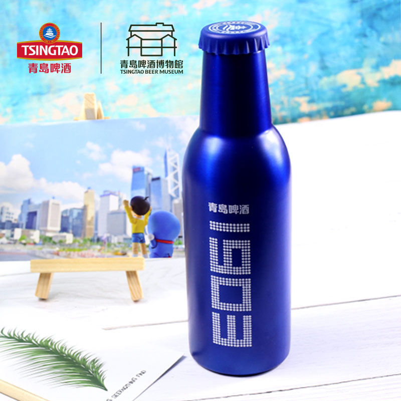 青岛啤酒博物馆便携不锈钢酒瓶保温杯纪念品 青岛啤酒官方文创