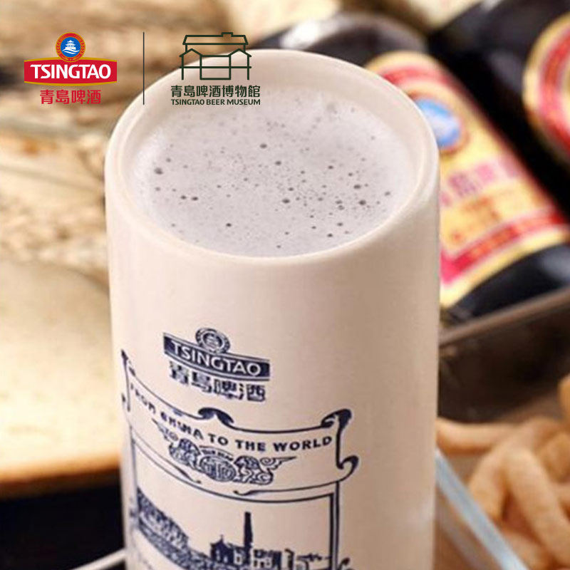 青岛啤酒博物馆蓝色雕花陶瓷啤酒杯 青岛啤酒官方文创
