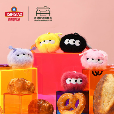 青岛啤酒博物馆膨胀教主毛绒挂件 青岛啤酒官方文创