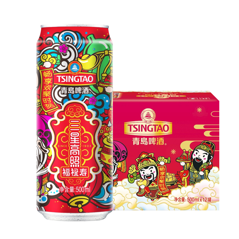 青岛啤酒三星高照500ml*12听青岛啤酒博物馆直营青岛特产