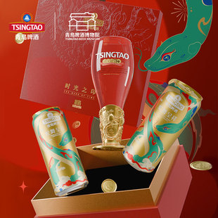 青岛啤酒博物馆时光之印蛇舞呈祥啤酒杯礼盒 青岛啤酒官方文创