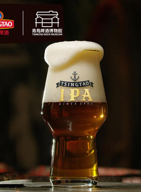 青岛啤酒博物馆IPA专属啤酒杯玻璃杯纪念品 青岛啤酒官方文创