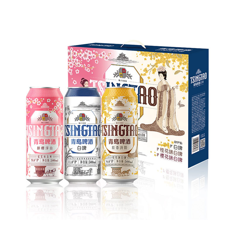 青岛啤酒500ml*10罐白啤礼盒(樱花味*3+桂花味*3+白啤*4)