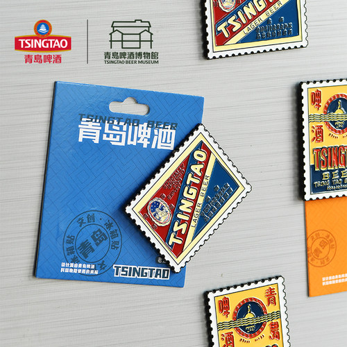 青岛啤酒博物馆老酒标金属冰箱贴 青岛啤酒官方文创