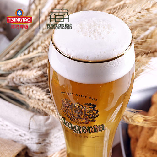 青岛啤酒博物馆奥古特杯