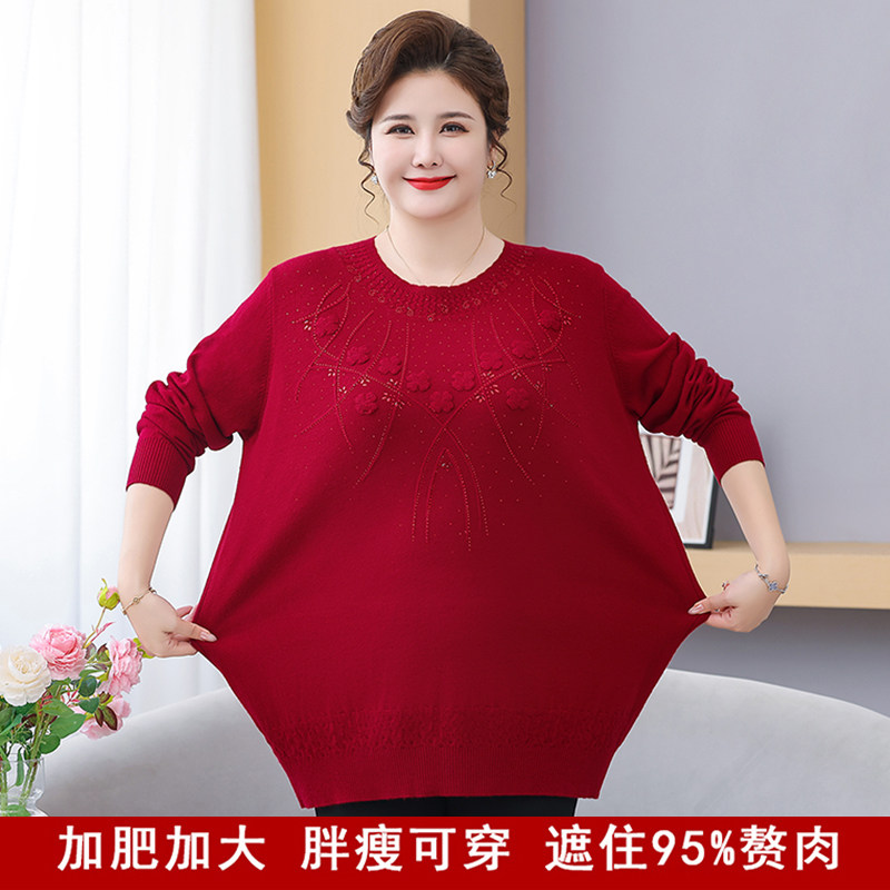 加大码200斤胖妈妈款加肥羊毛衫女中老年人奶奶秋冬打底针织毛衣