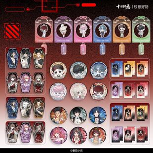 《十日终焉》官方授权正版周边第三期 乌托邦·神临乐园 系列