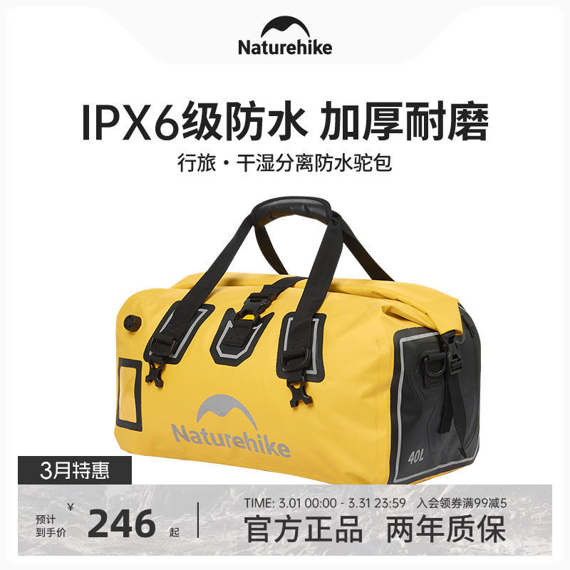 挪客防水摩托车驮包大容量户外旅行徒步山地骑行自行车后座行李包