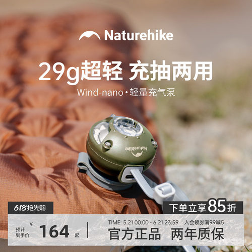 挪客轻量泵便携大功率户外充气泵