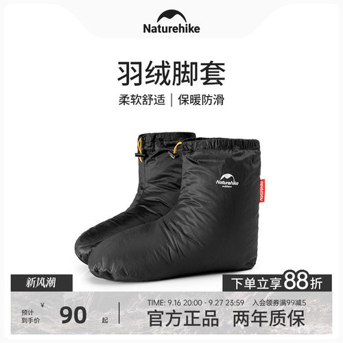 Naturehike挪客脚套防水