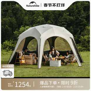 Naturehike挪客六角云界速开穹顶天幕户外帐篷露营懒人遮阳棚