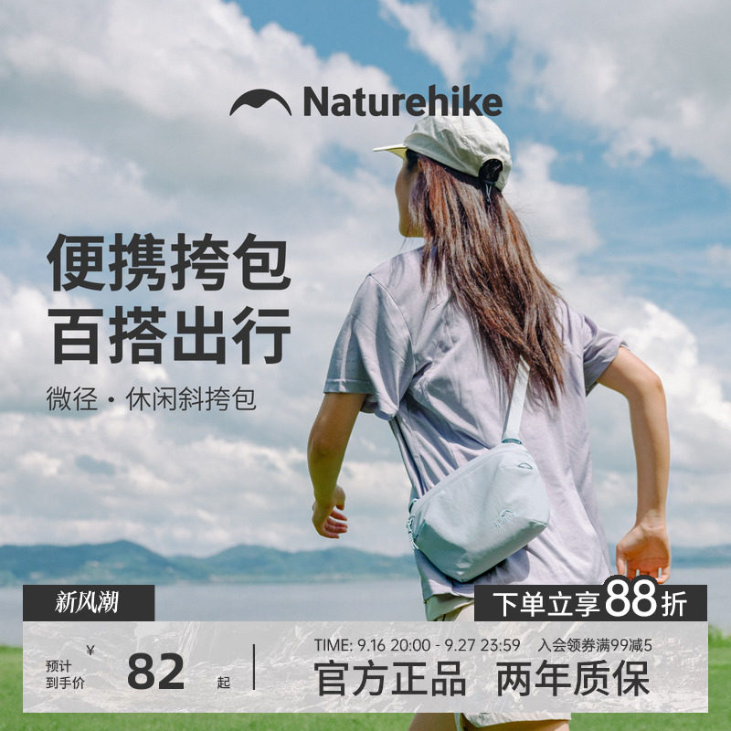 挪客休闲单肩迷你斜挎包