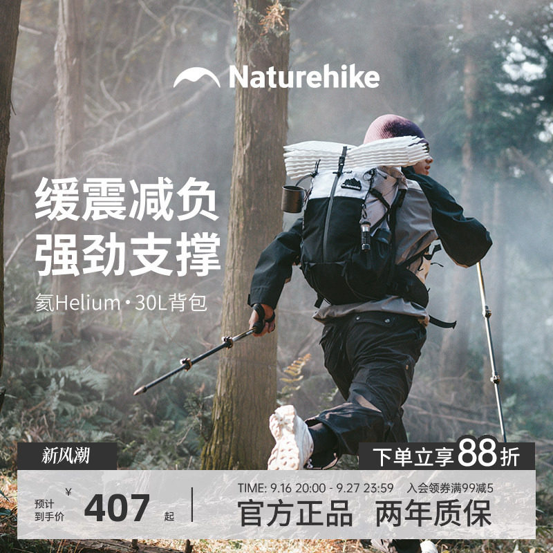 挪客户外徒步超轻登山背包图片