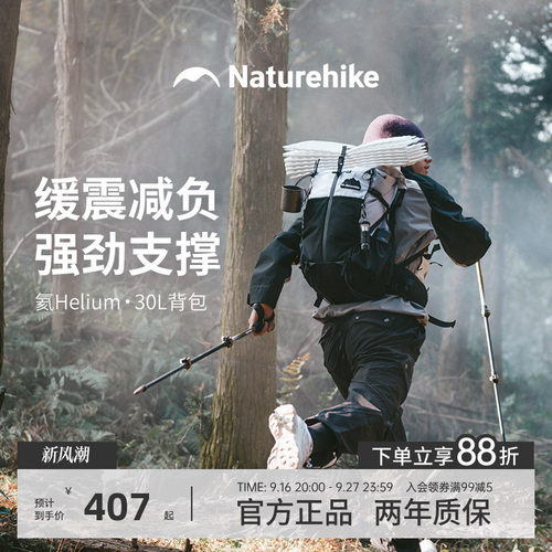 挪客户外徒步超轻登山背包