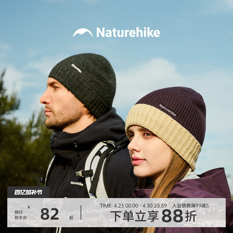 挪客羊毛针织帽秋冬男女2025新品户外徒步登山运动保暖毛线帽子