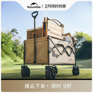 挪客露营车野餐户外旅行拖车拉车可折叠营地车野营儿童可躺手推车