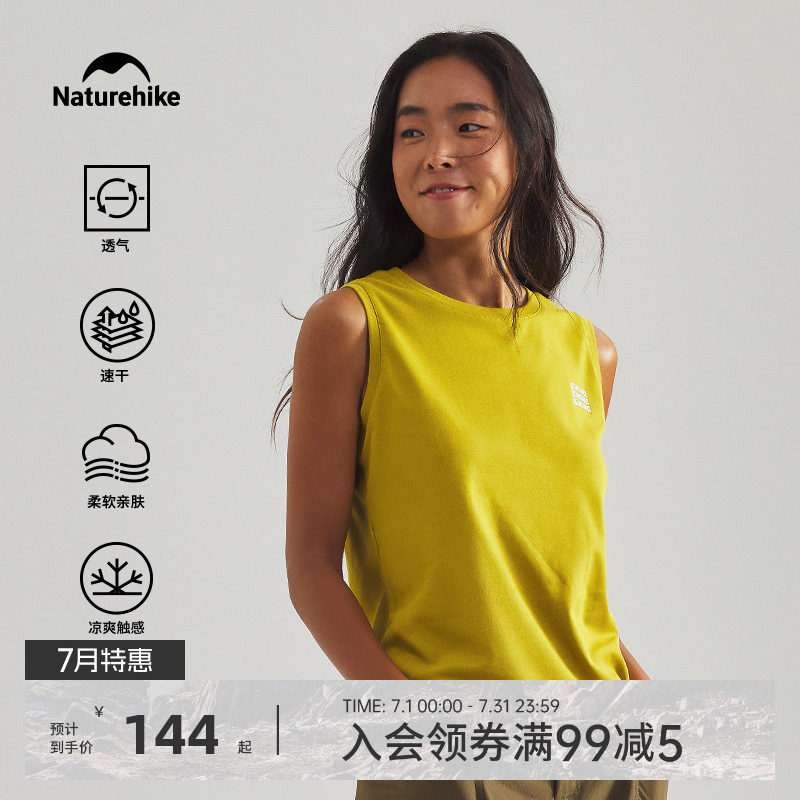 挪客速干无袖背心T恤2026夏新款女徒步登山户外圆领宽松透气上衣