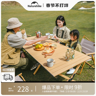 挪客便携蛋卷桌户外露营野餐野营折叠椅子桌子一体野炊装备全套