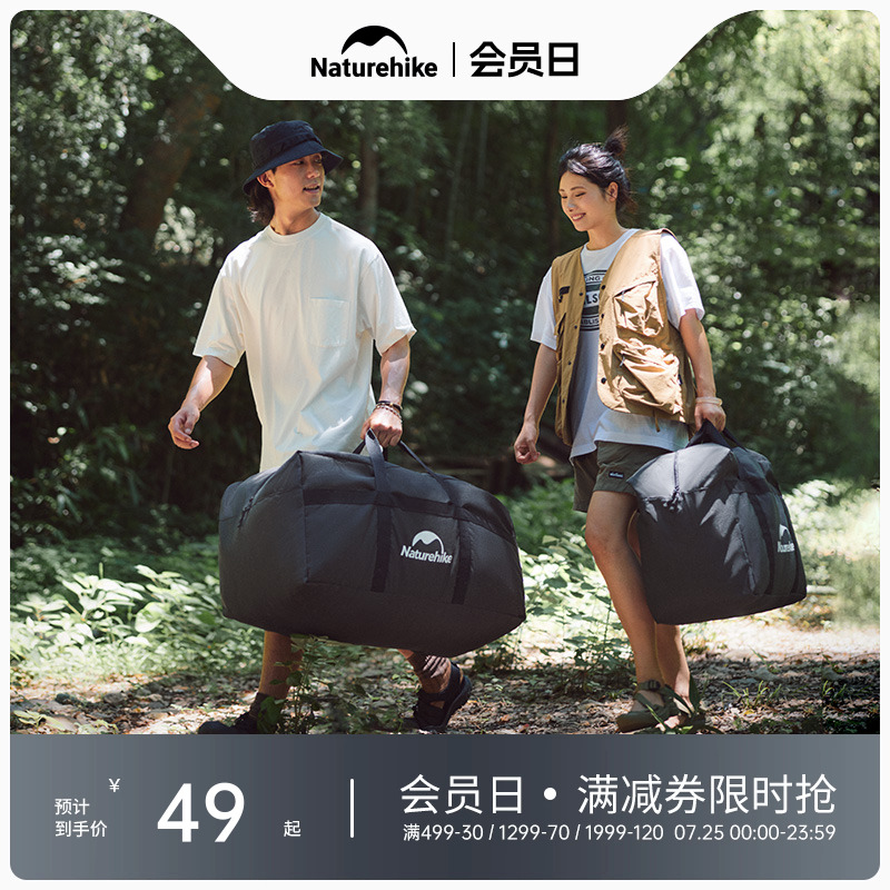 NATUREHIKE户外便携露营帐篷睡袋