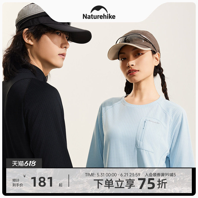 挪客户外徒步登山速干衣2025新品立领长袖T恤男款防晒跑步女宽松