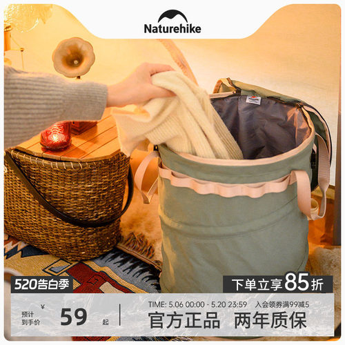 Naturehike挪客折叠收纳圆桶户外