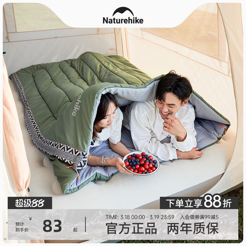 Naturehike挪客玲珑睡袋四季通用款成人户外露营双人便携被子两用