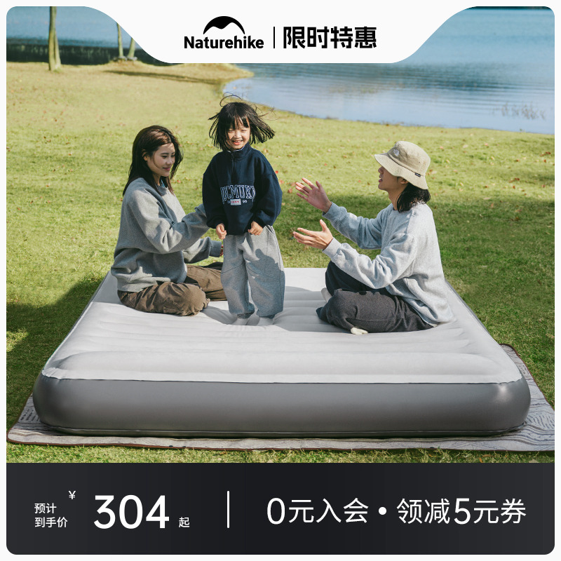 挪客辰景充气床垫新款全自动