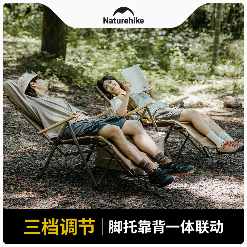 挪客户外躺椅折叠椅子露营便携凳子靠背钓鱼阳台办公室午睡午休椅