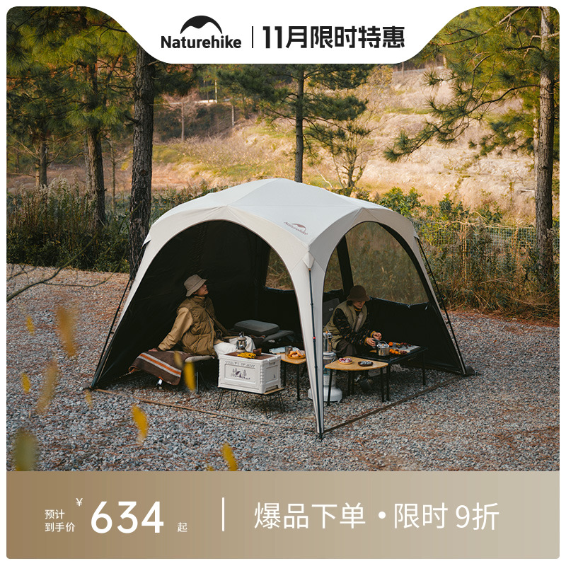 Naturehike挪客云界自立速开天幕懒人免搭建穹顶帐篷遮阳棚