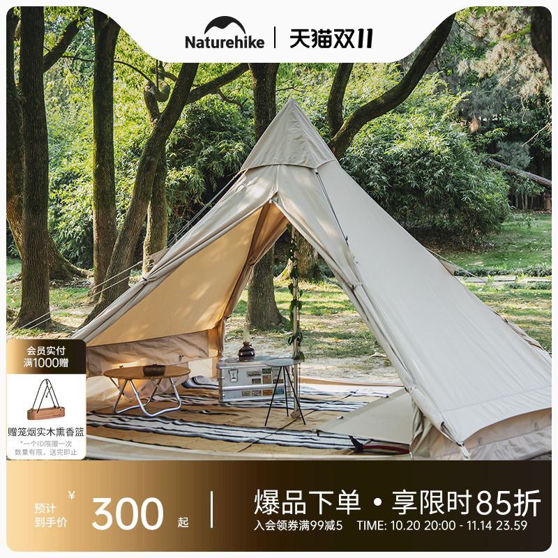 挪客Naturehike户外露营印第安棉布金字塔营地大帐篷朗12.3/6.4