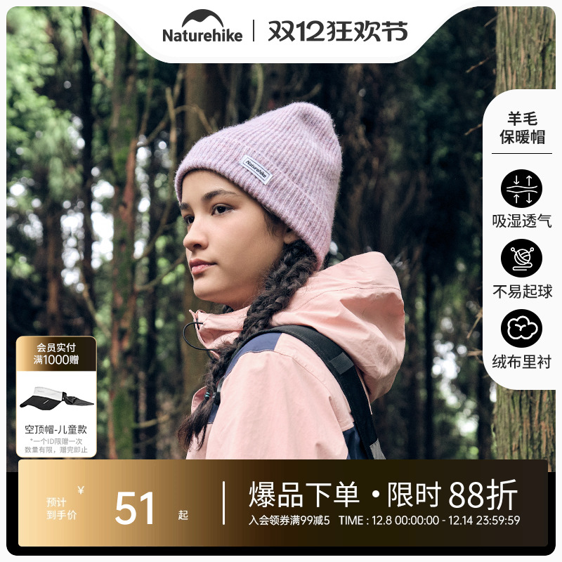 加厚加绒运动帽挪客保暖