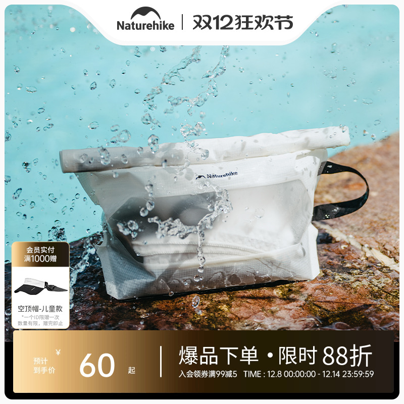 挪客洗漱包防水大容量收纳袋