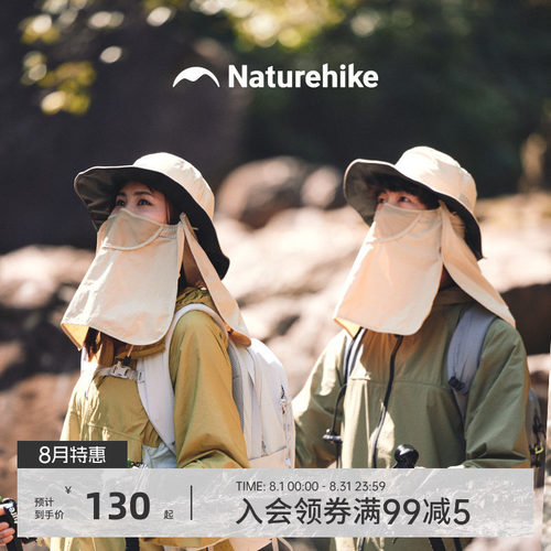 挪客男士徒步登山渔夫帽