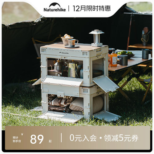 挪客折叠收纳箱大容量储物箱