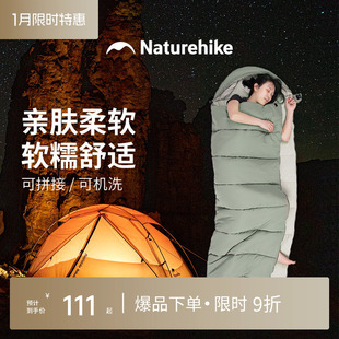 挪客睡袋成人户外露营四季通用冬季加厚防寒被子单双人便携旅行