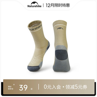 挪客美利奴美丽诺羊毛袜子防臭运动男女款 中筒户外登山跑步徒步袜