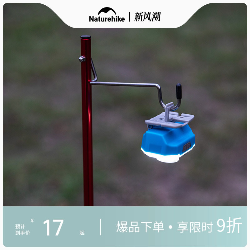 NaturehikeŲ�ͻ���¶Ӫ�ƼܵƸ�ҰӪ��֧�ܱ�Я�۵�Ӫ��С�Ƹ�