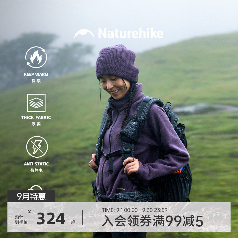 挪客户外保暖抓绒衣冲锋衣内胆