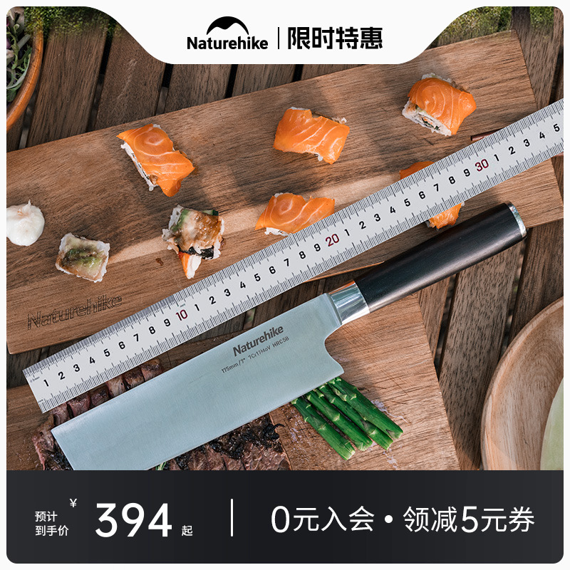 naturehike挪客食神戶外露營露營