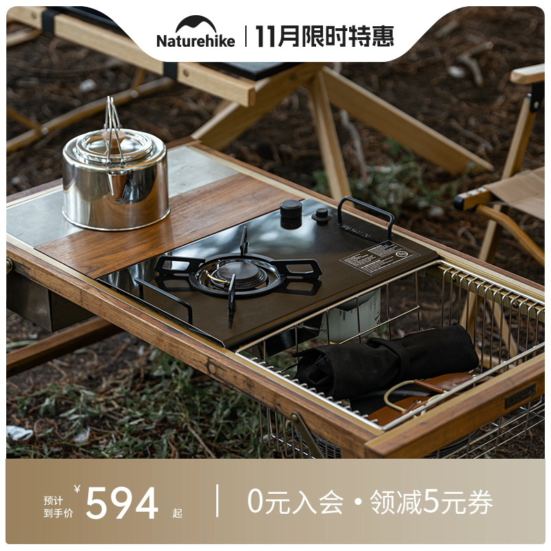 Naturehike挪客气炉卡式炉