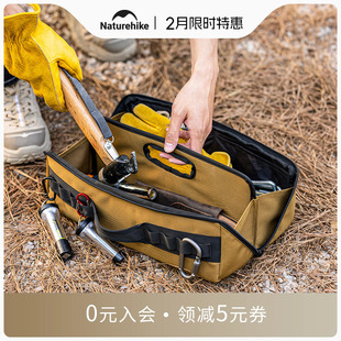 挪客露营工具收纳包户外野营帐篷地钉配件收纳袋便携手提储物包