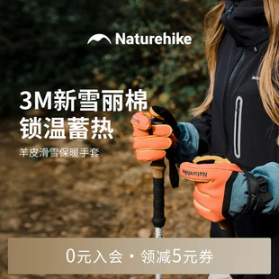挪客防水五指徒步登山手套2025新品秋冬保暖户外滑雪防滑触屏手套
