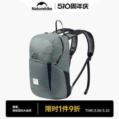 naturehike挪客超轻便携折叠背包