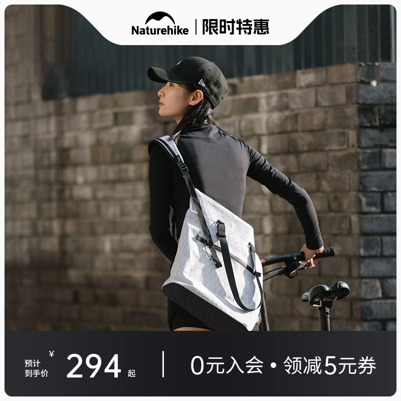 Naturehike挎包挪客征途便携