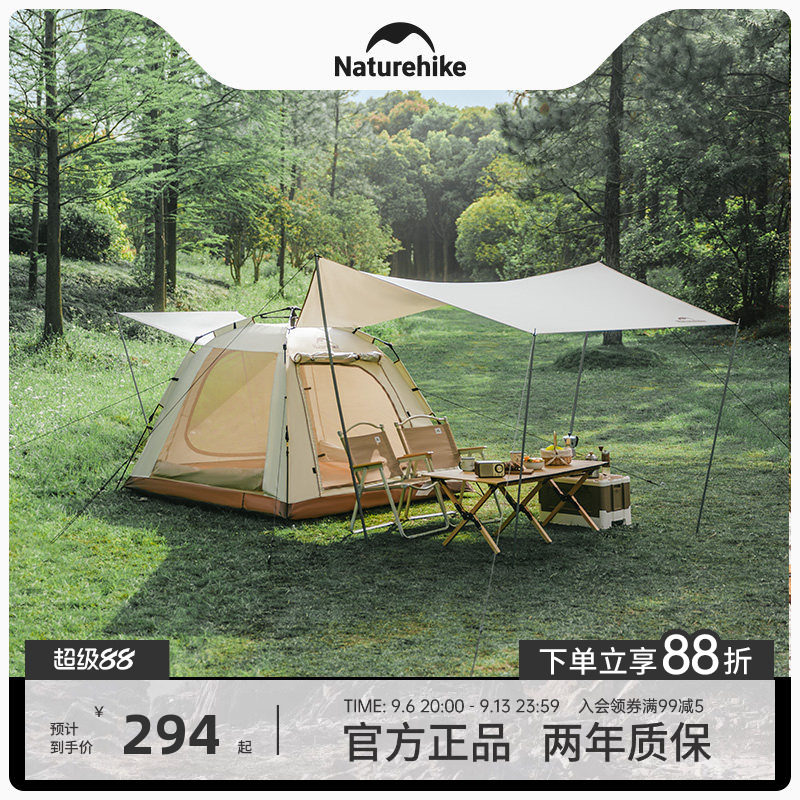 Naturehike挪客ango自动帐篷天幕二合一户外一室一厅露营野营装备图片