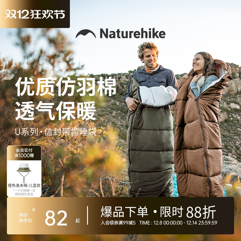 Ų˯˻¶ӪļͨÿмӺ񿹺˫˱Я 82.12Ԫ