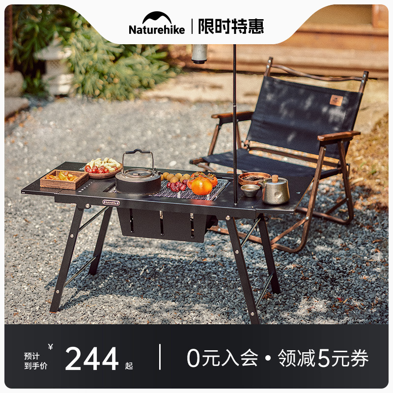 挪客燒烤桌可折疊戶外家用