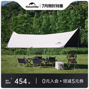 備方形防雨帳篷遮陽棚 Naturehike挪客黑膠防曬天幕戶外露營野營裝