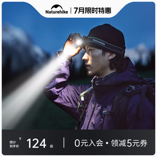 防水感应头灯钓鱼专用 挪客户外头灯强光充电超亮徒步登山头戴式